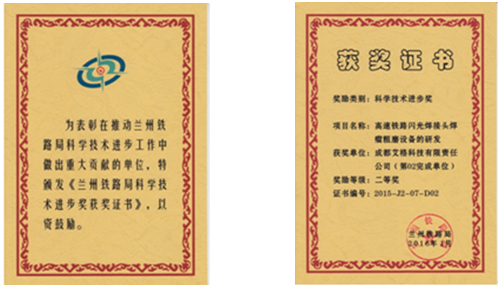獲獎證書.png