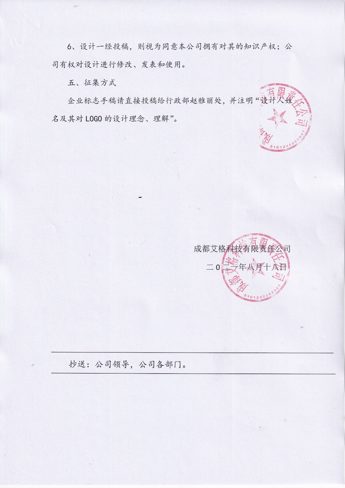微信圖片_20210830101229.jpg