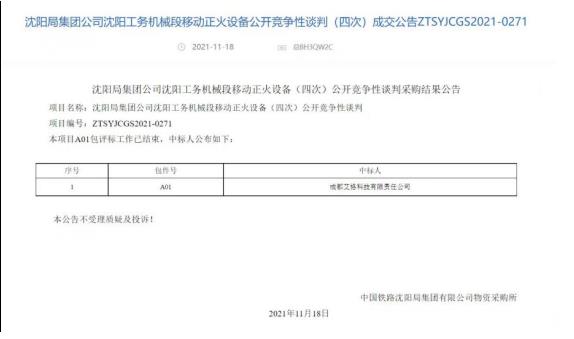 微信截圖_20220328142555.jpg