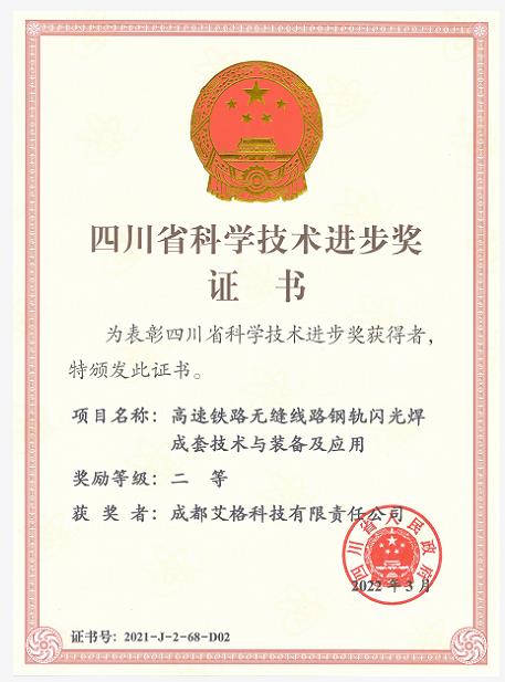 微信截圖_20220330085942.jpg