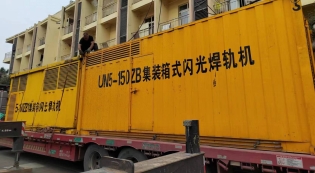 焊機.png